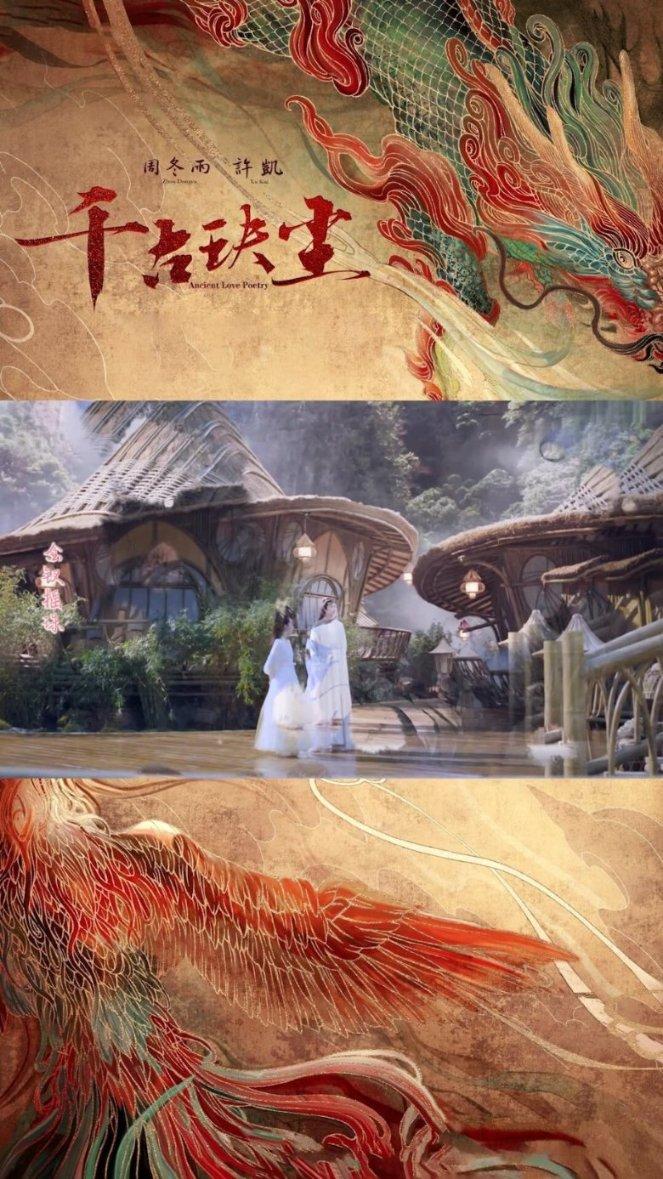 枣庄文艺家新春志愿服务小分队送“福”活动走进市中区税郭镇宋湖村