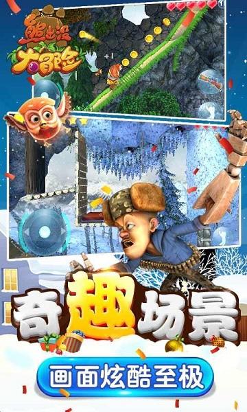 35÷7十8？游戏画面