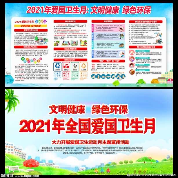 地表水为什么要监测ph