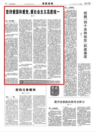 忍者跳跃试炼