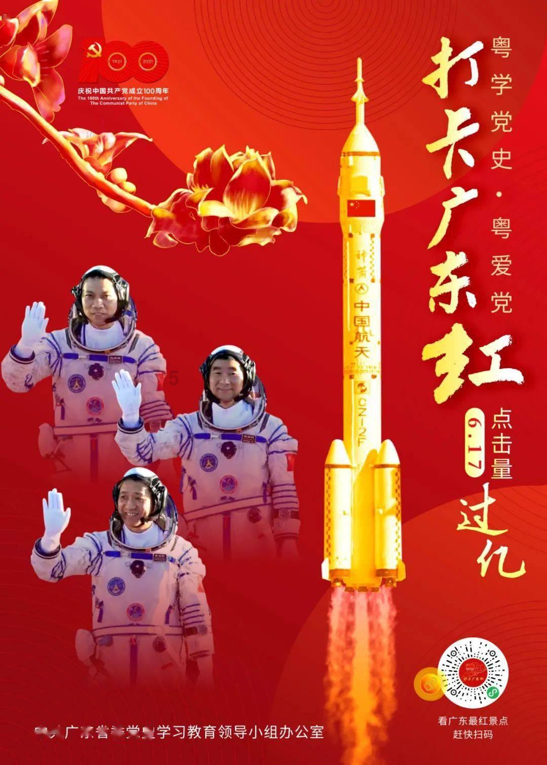 小僵尸射飞鸟