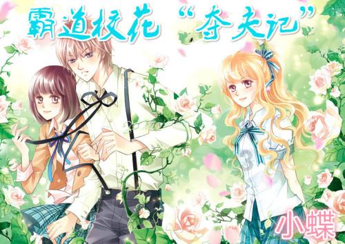 无尽奔跑